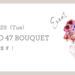 TOKYO 47 BOUQUET